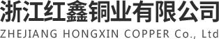 Zhejiang Hongxin Copper Co., Ltd